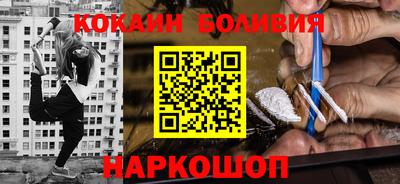 эйфоретик Малгобек