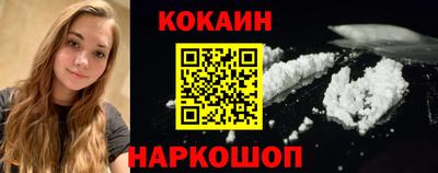 гашишное масло Мариинск