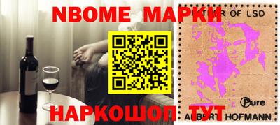 гашишное масло Мариинск