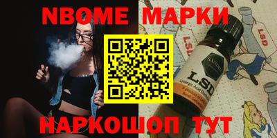 гашишное масло Мариинск