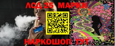 гашишное масло Мариинск