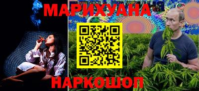 гашишное масло Мариинск