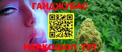 гашишное масло Мариинск