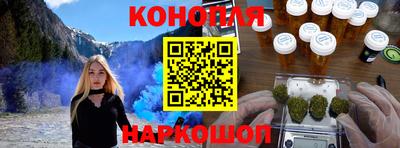 ALPHA PVP Котовск