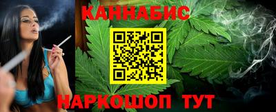 гашишное масло Мариинск