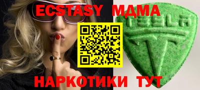 mdpv Малоярославец
