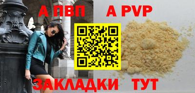 гашишное масло Мариинск