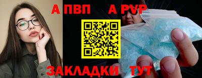 гашишное масло Мариинск