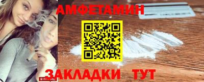 эйфоретик Малгобек