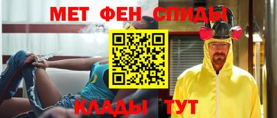 гашишное масло Мариинск