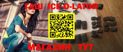гашишное масло Мариинск