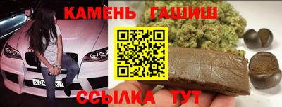 ПСИЛОЦИБИНОВЫЕ ГРИБЫ Красноармейск