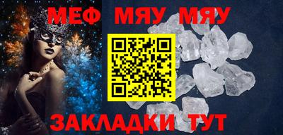 эйфоретик Малгобек