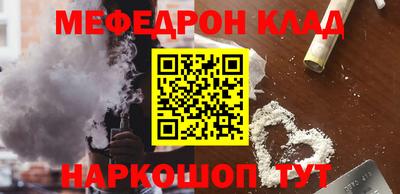 гашишное масло Мариинск