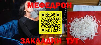 эйфоретик Малгобек
