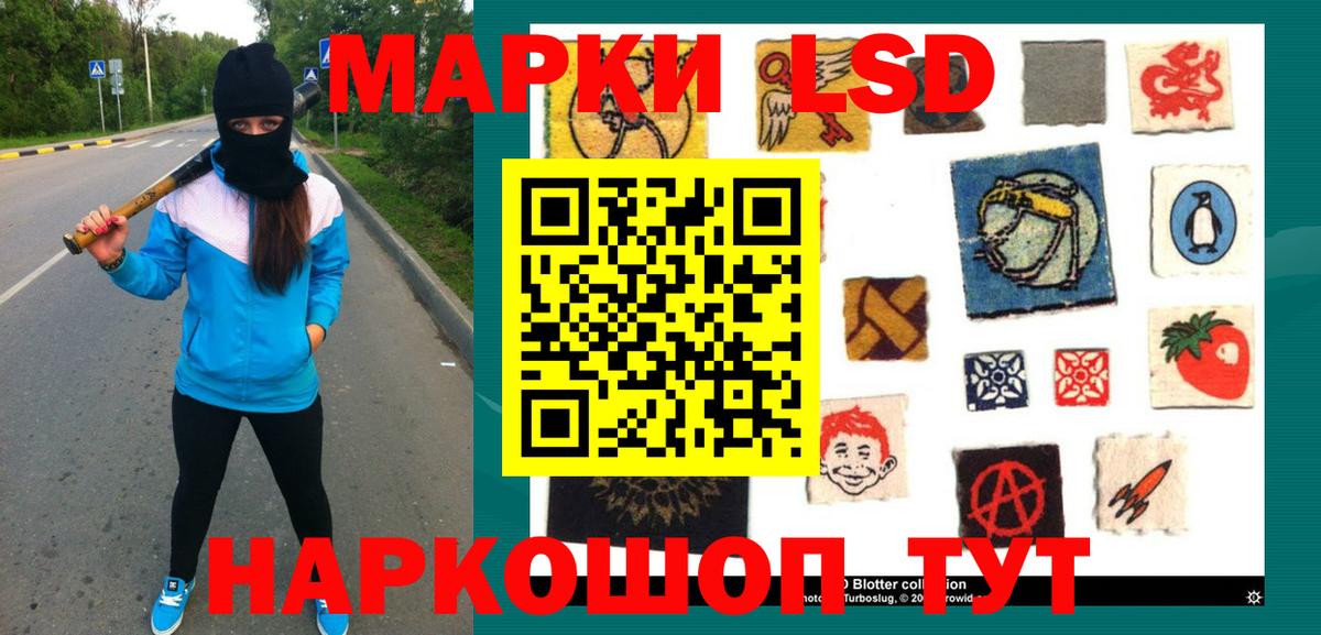 Каннабис  Cocaine  Меф МЯУ МЯУ   Армавир  Вход с VPN  LSD-25 