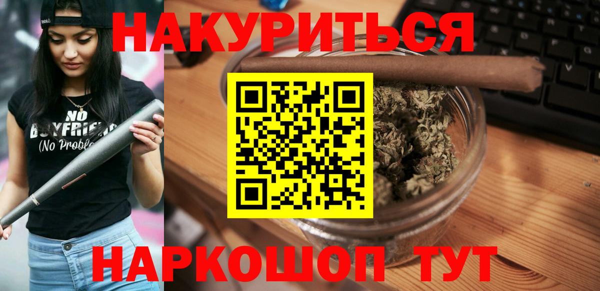 Армавир  Канабис VHQ  Вход с VPN  Марихуана OG Kush  МАРИХУАНА конопля 